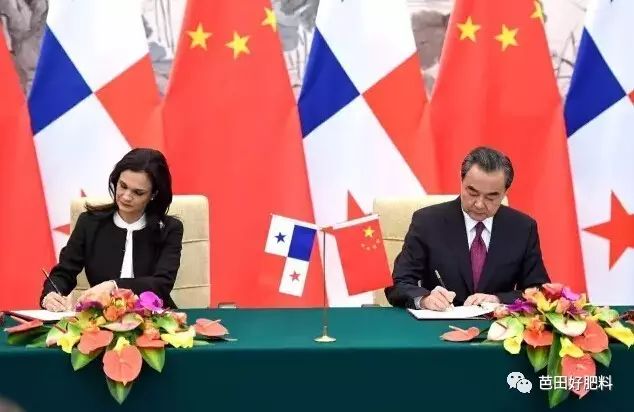 中國外交部宣布巴拿馬與中國正式建交.jpg