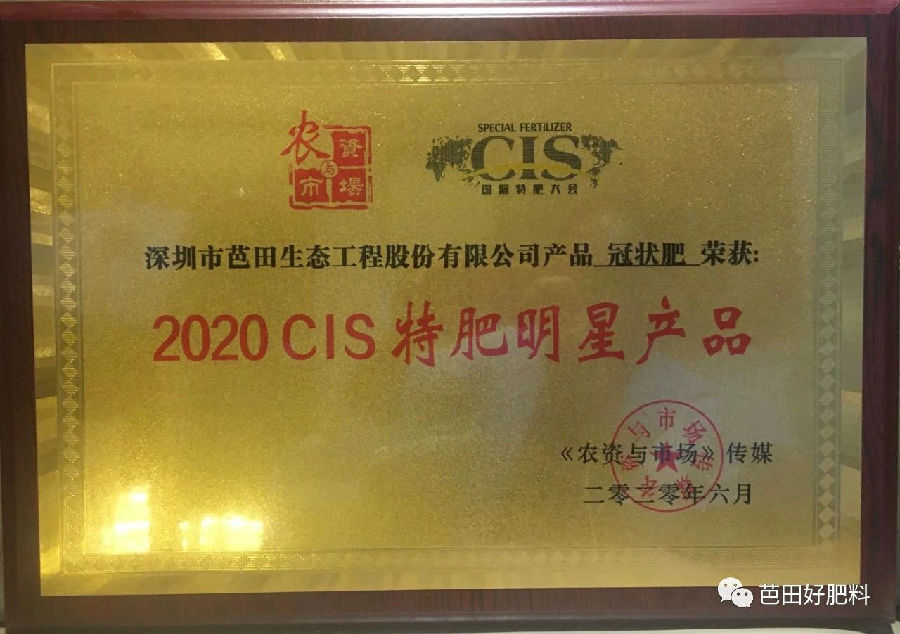 微信圖片_20200629144634.jpg