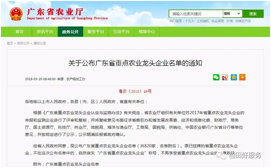 微信圖片_20180530174723.png